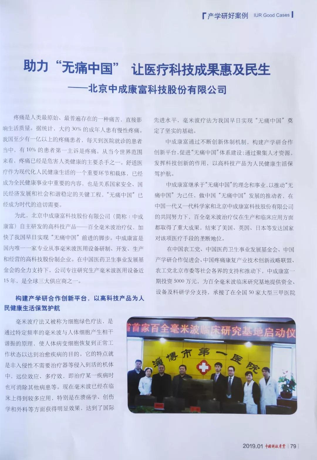 有關(guān)國(guó)家刊物重點(diǎn)報(bào)道！