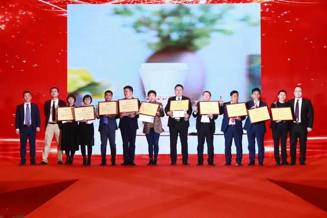 熱烈慶祝“變革創新 揚帆未來”北京中成康富2019年合伙人年會勝利召開