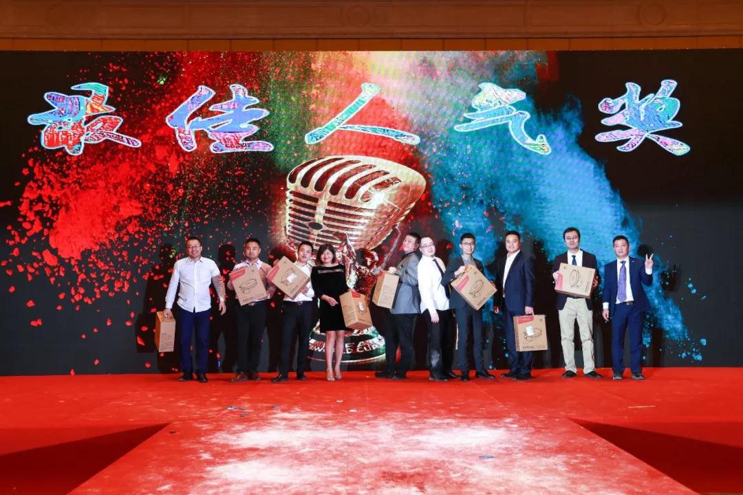 熱烈慶祝“變革創新 揚帆未來”北京中成康富2019年合伙人年會勝利召開