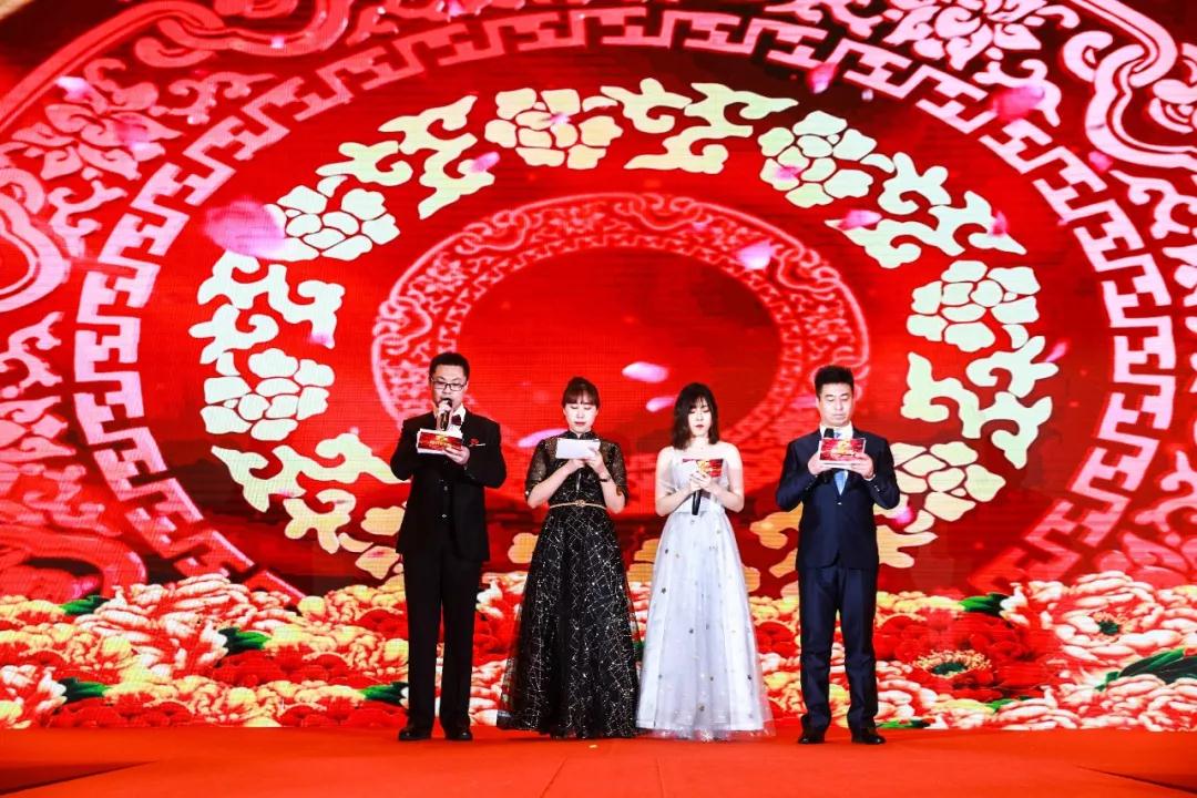 熱烈慶祝“變革創新 揚帆未來”北京中成康富2019年合伙人年會勝利召開