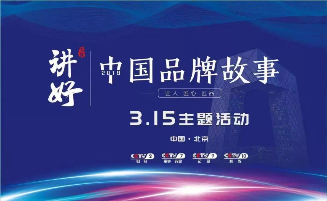 中國品牌走出國門，登陸世界