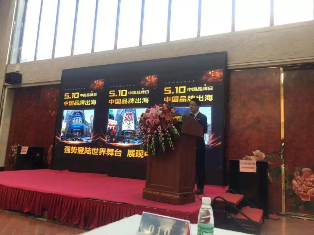 中國品牌走出國門，登陸世界